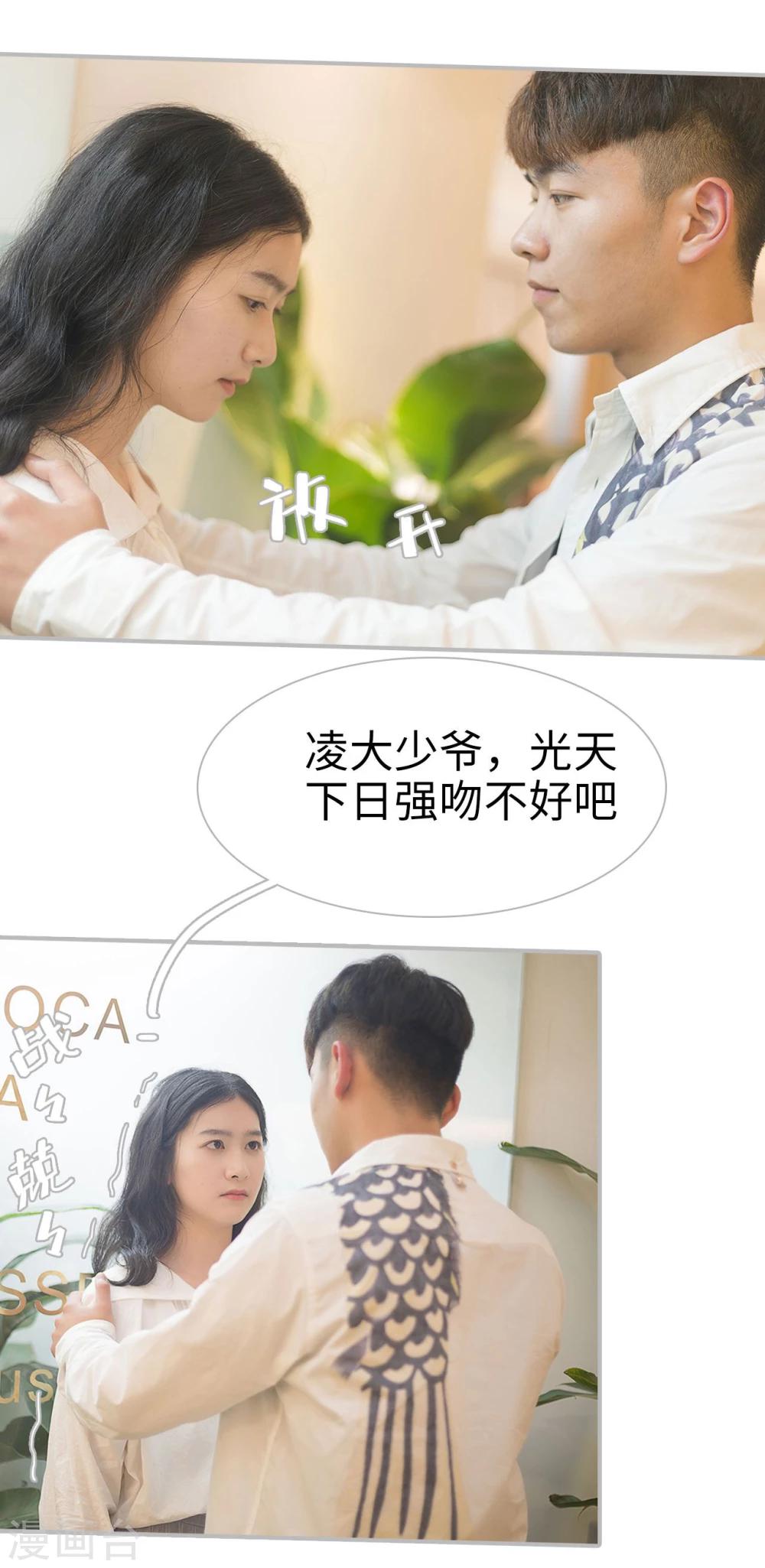 第26话10