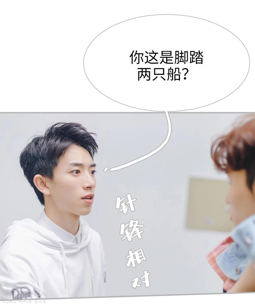 第47话6