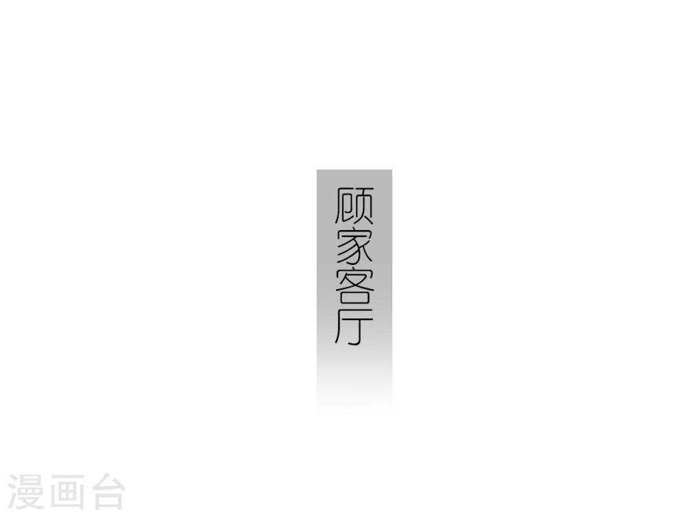 第8话14