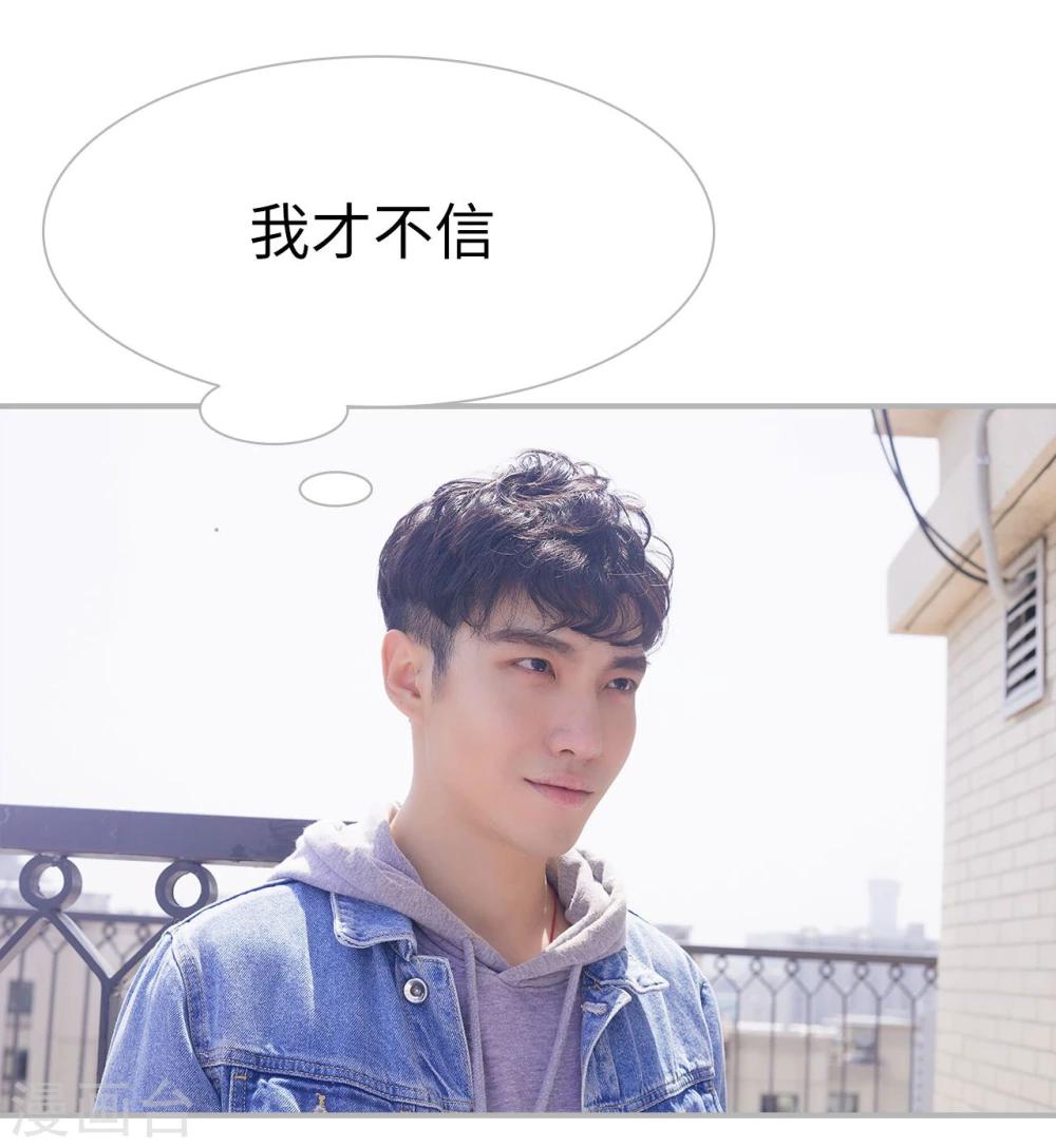 第41话15