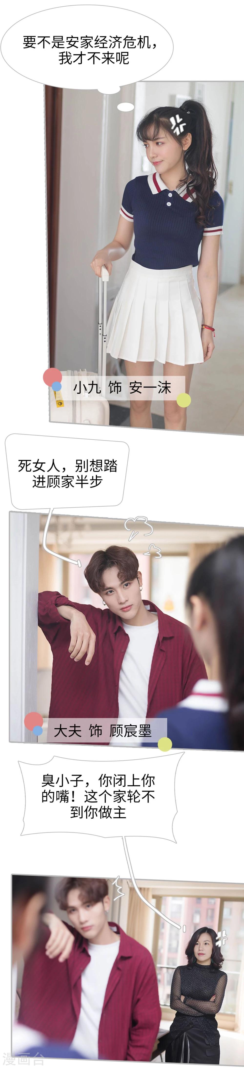 第1话2