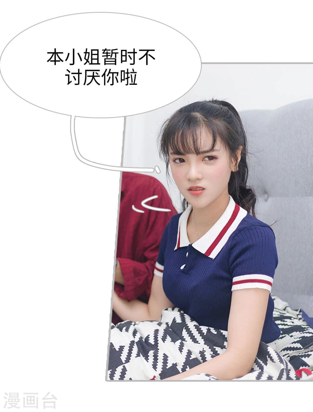 第5话14