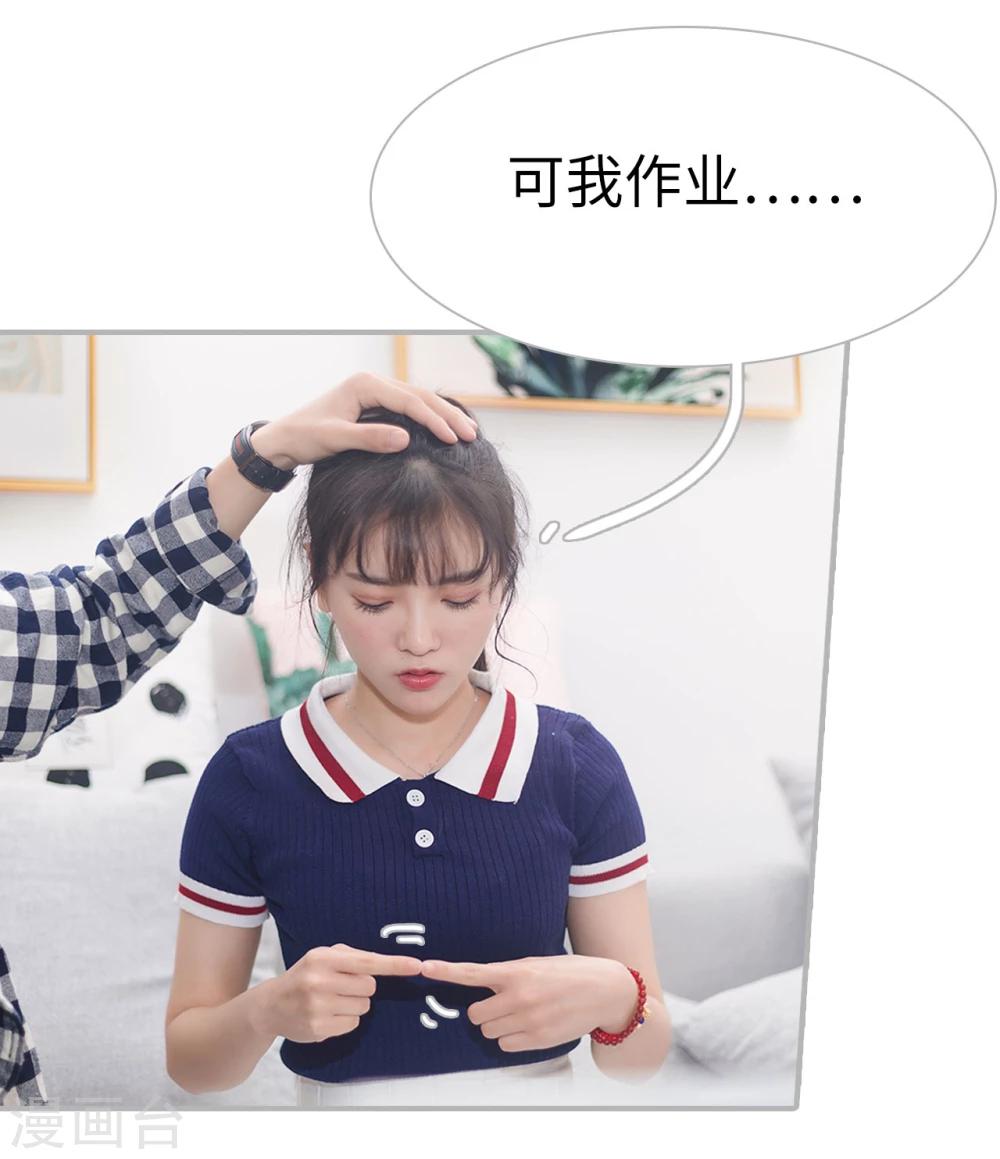 最终话14