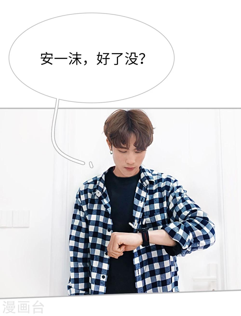 第33话12