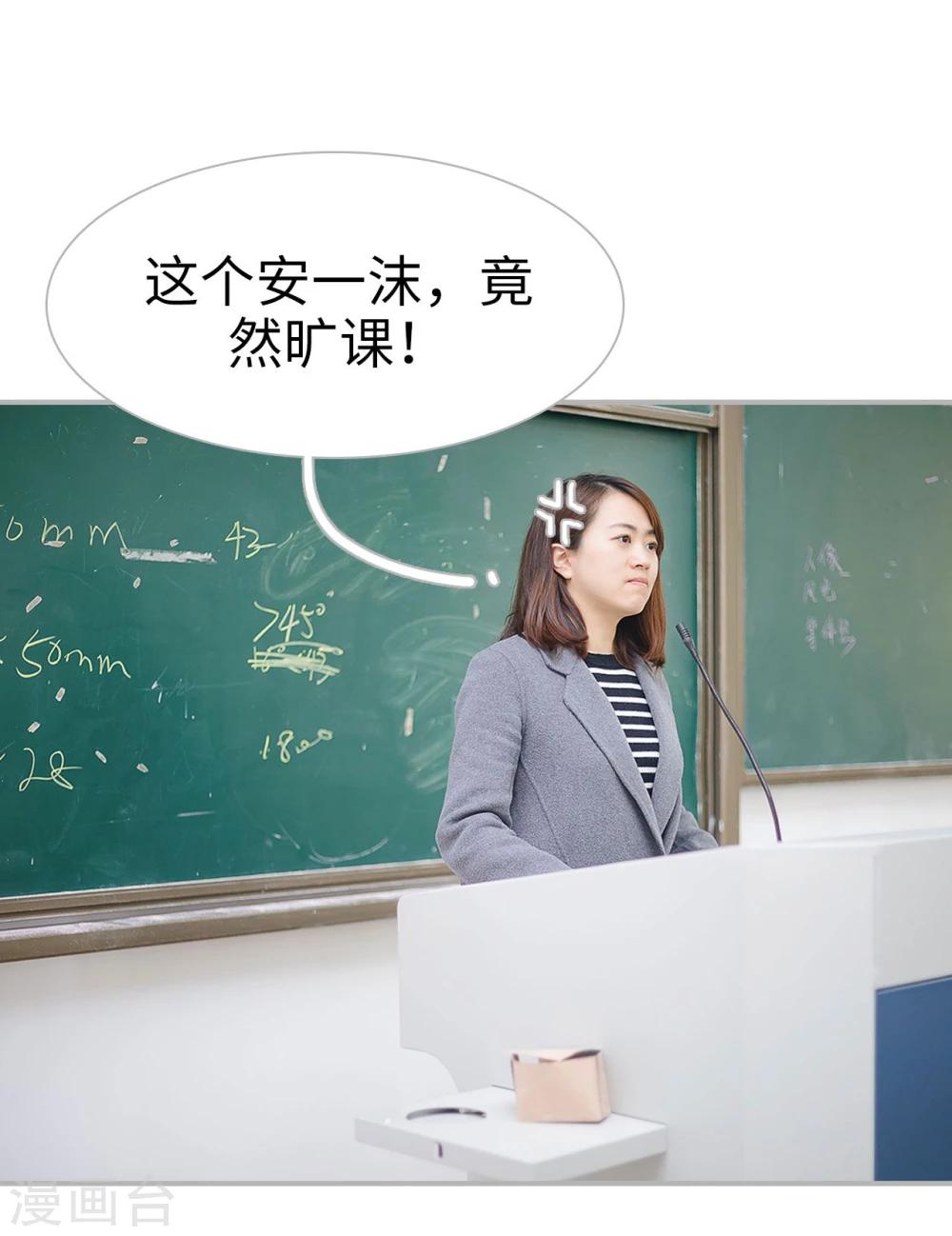 第41话20