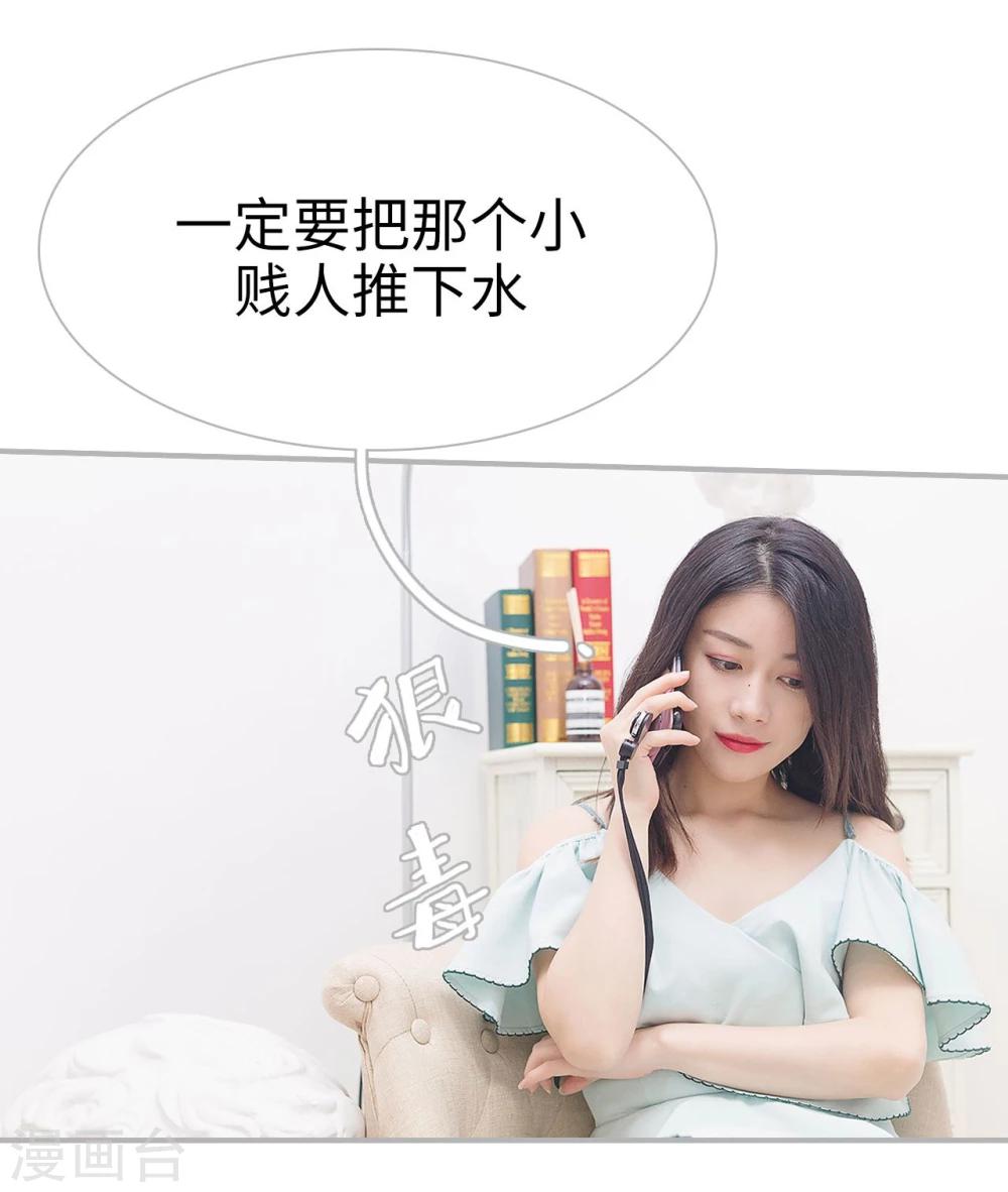第44话21
