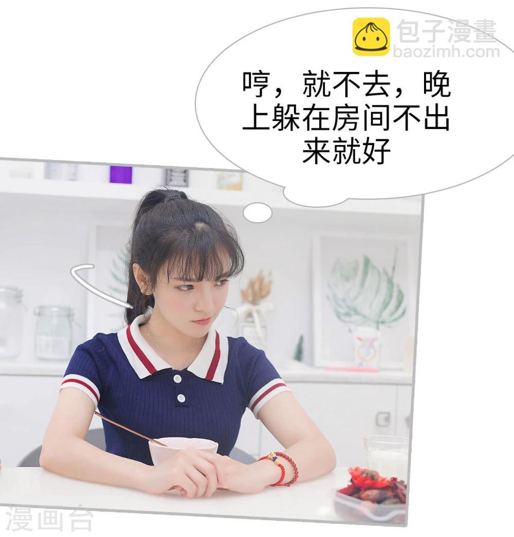 第11话20