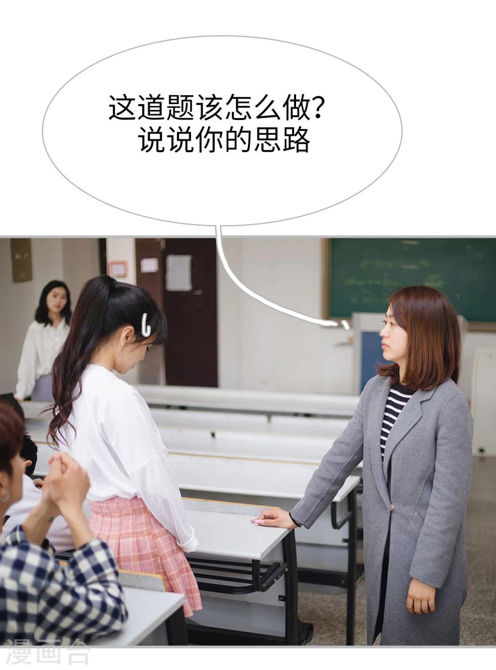 第36话18