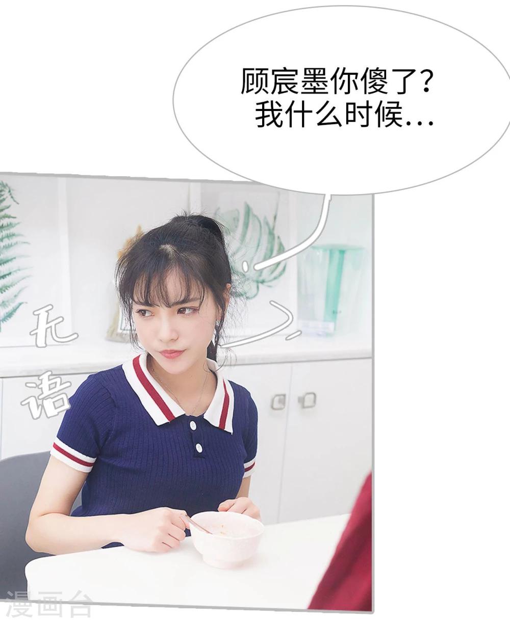 第11话14