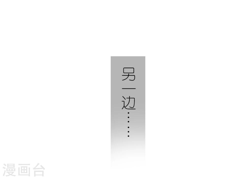 第44话19