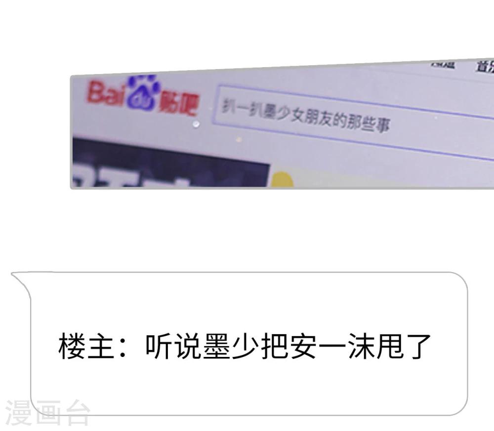 第49话24