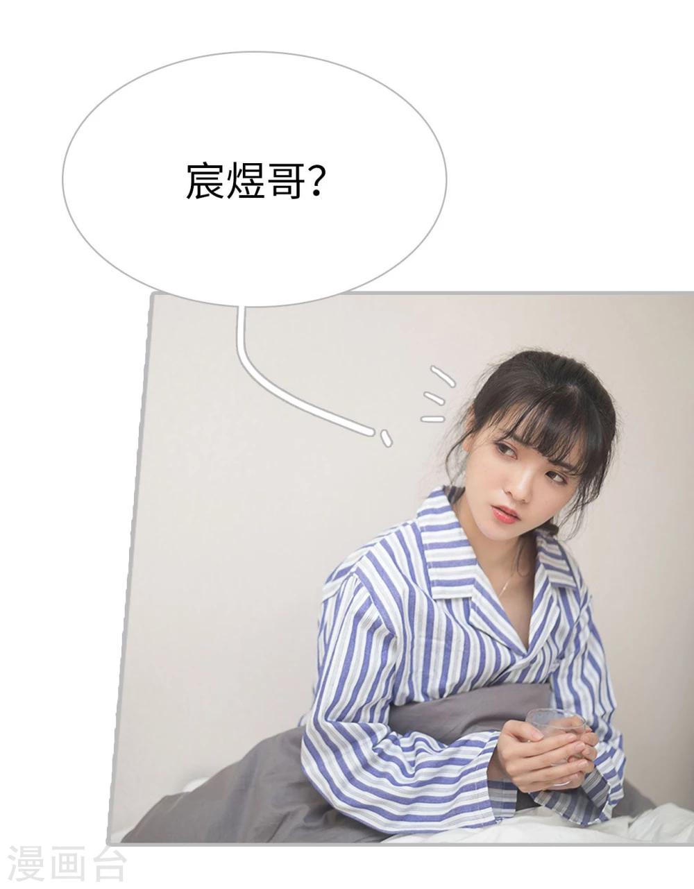 第31话11