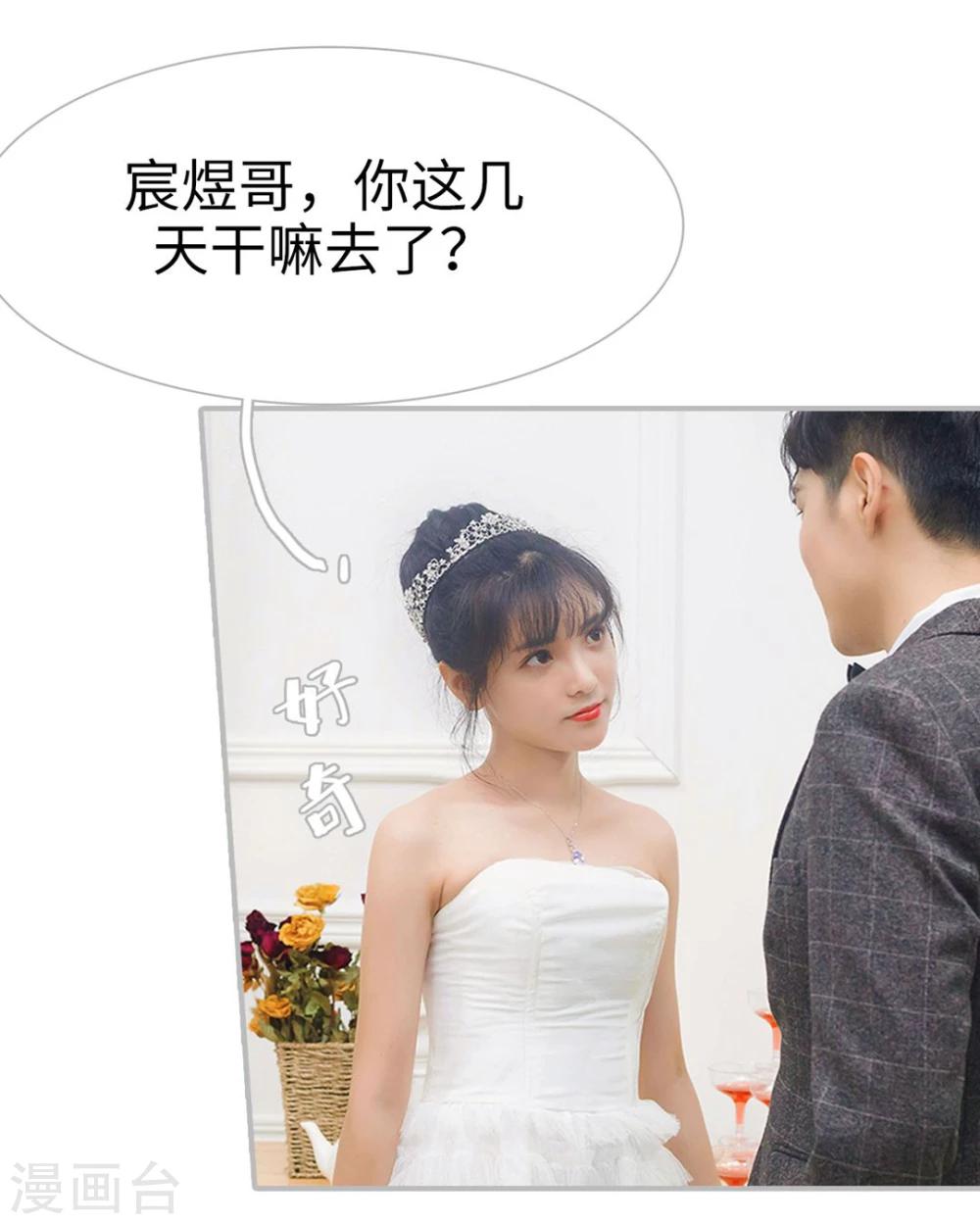 第14话11