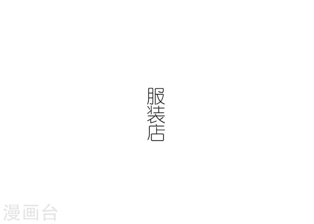第12话4