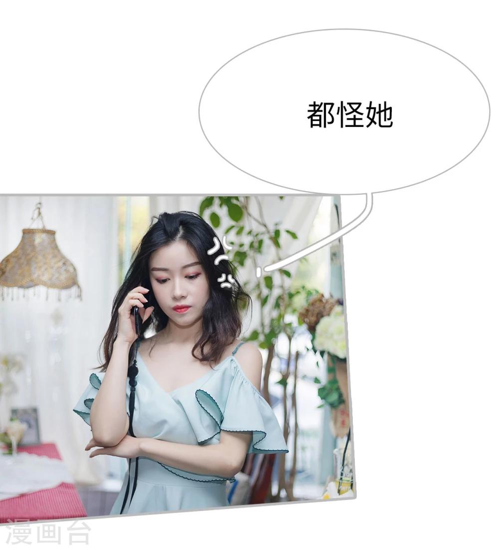 第23话17