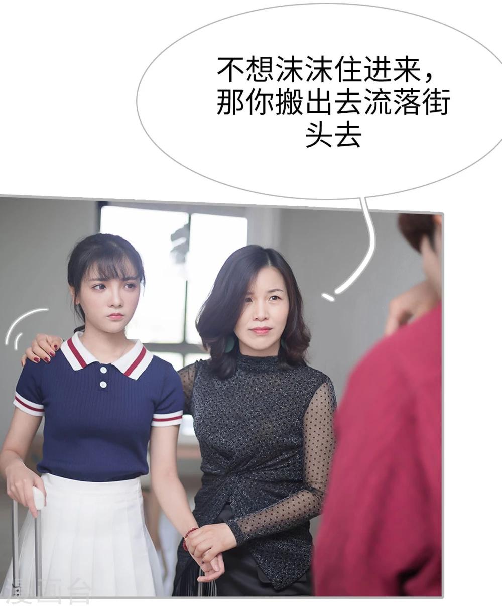 第1话3