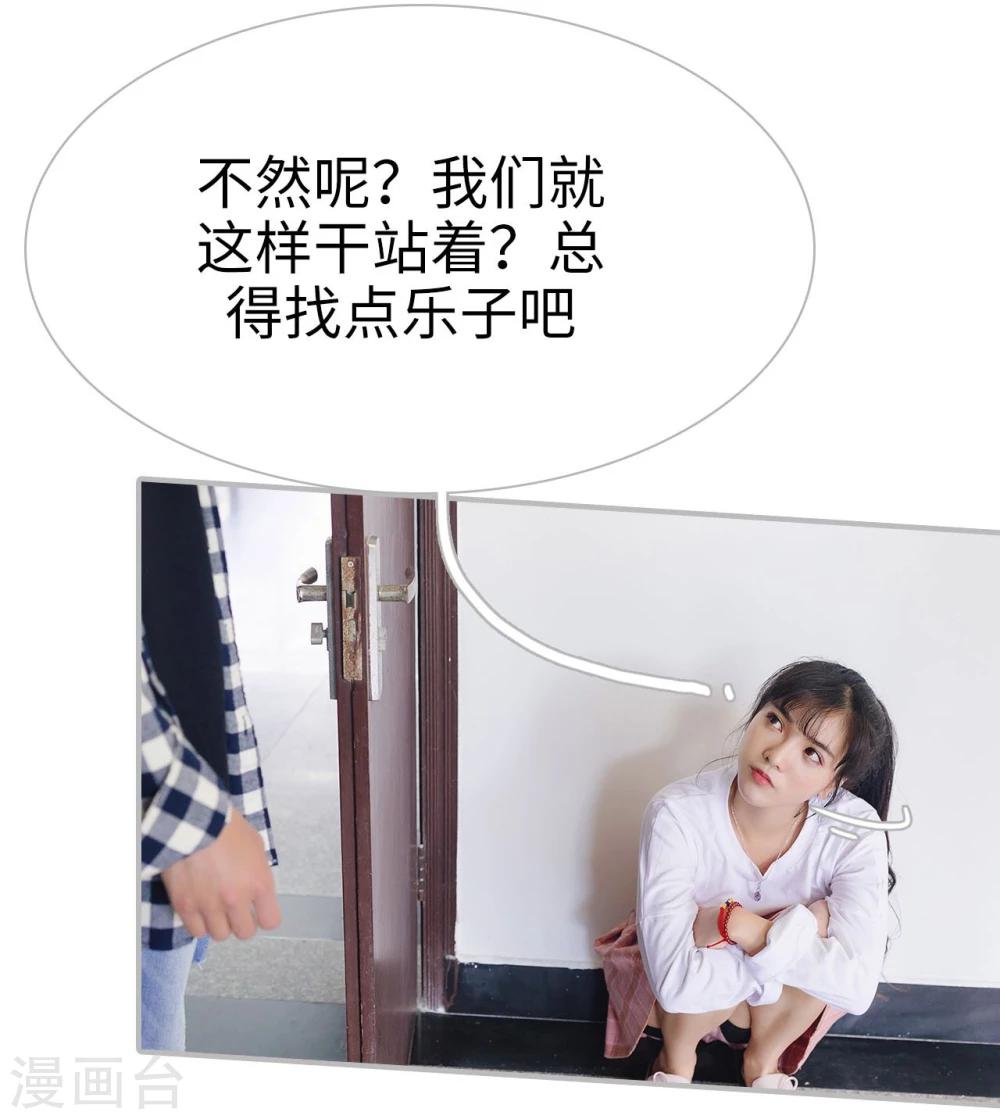 第37话7