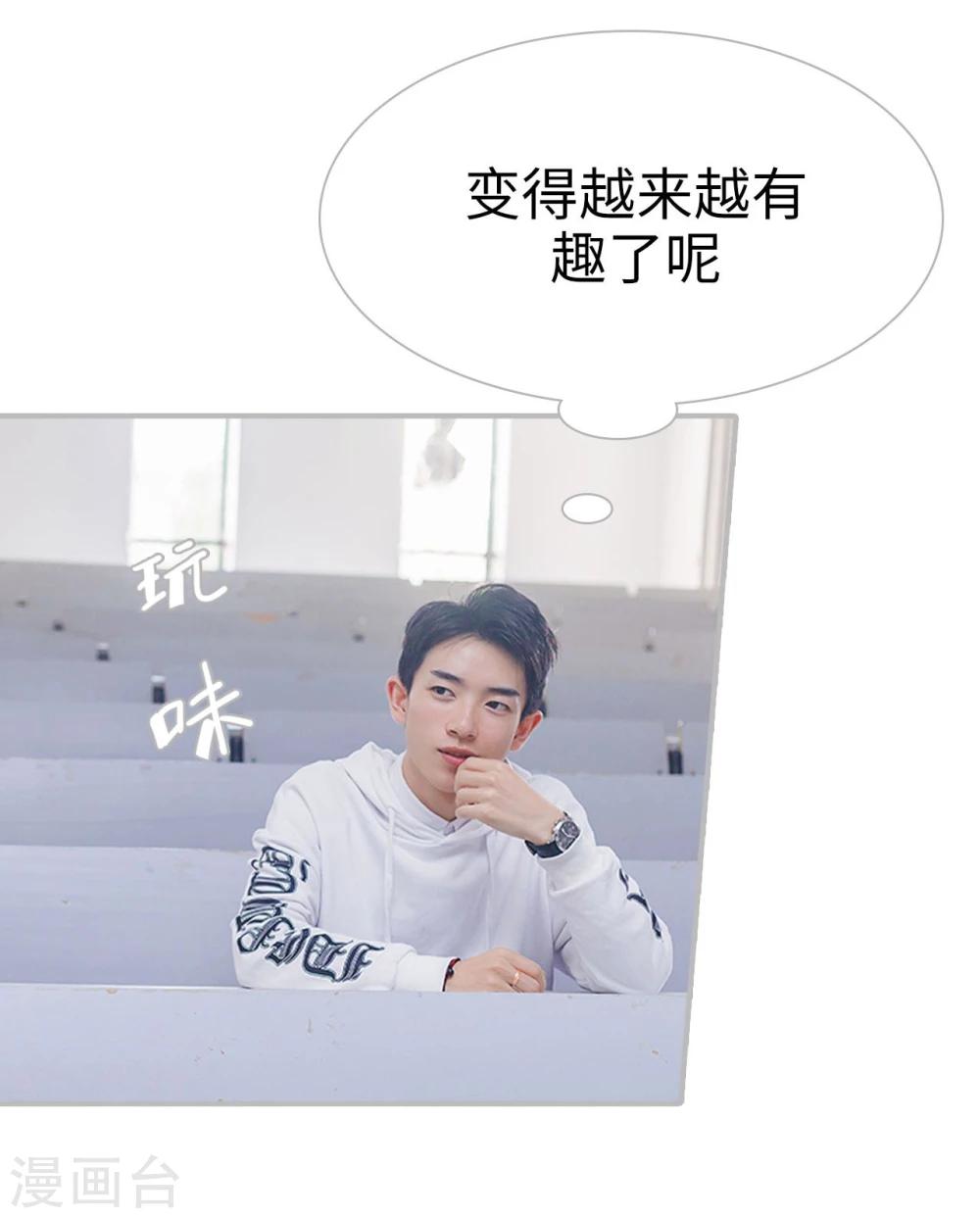 第39话14