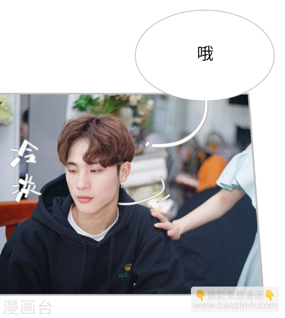 第23话3