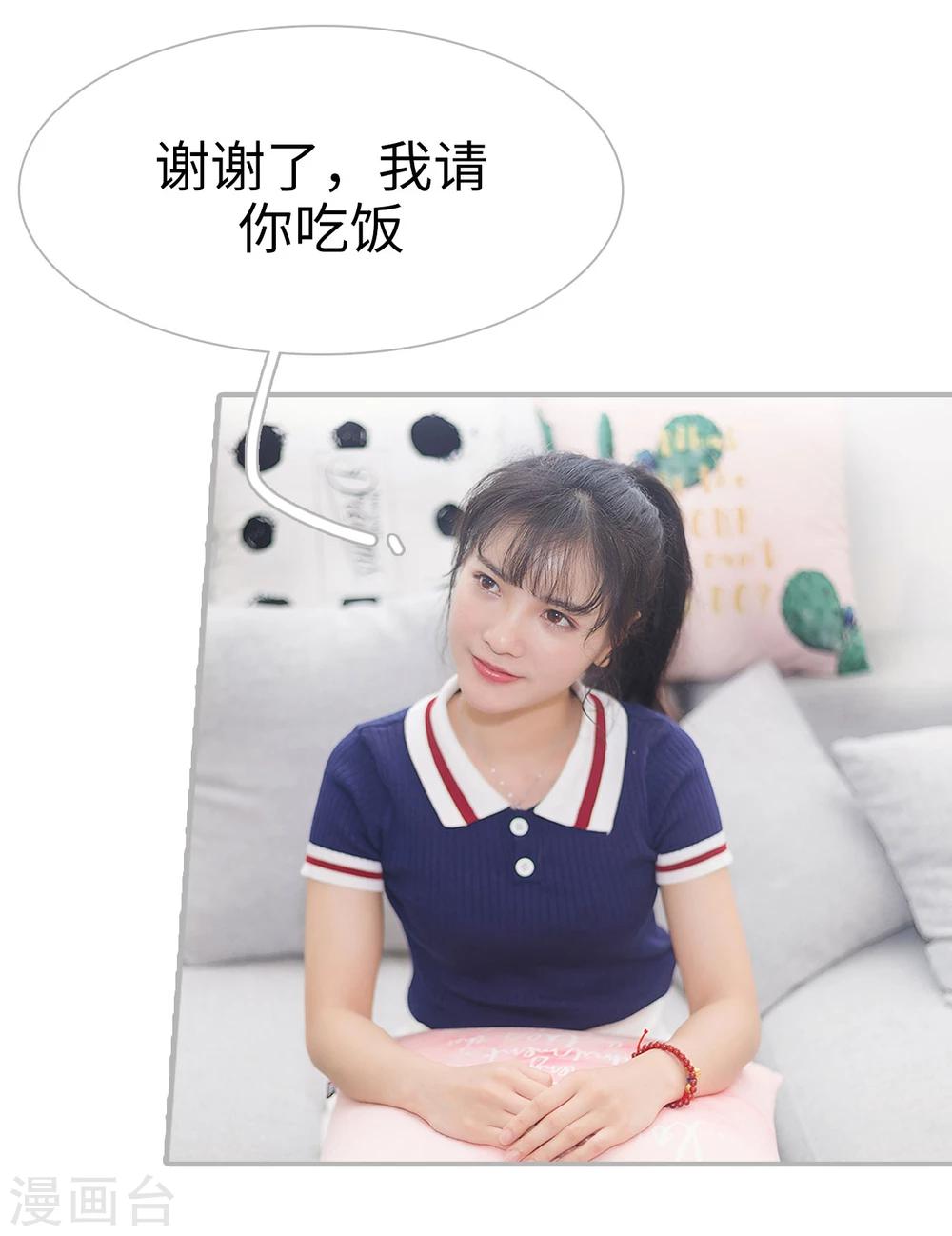 最终话3