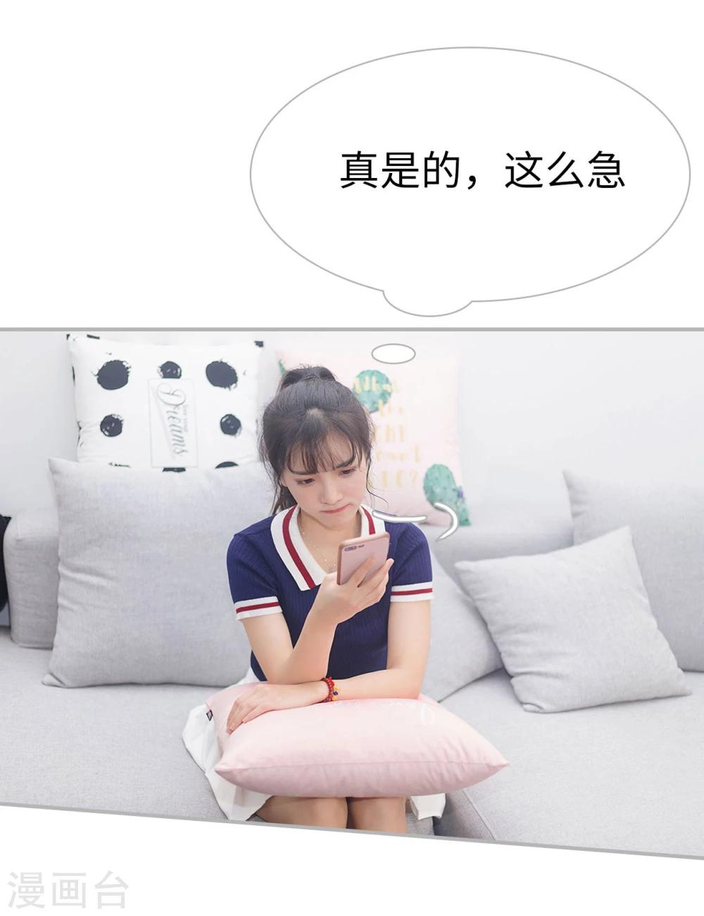 第49话21