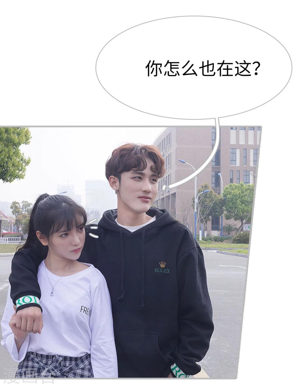 第21话7