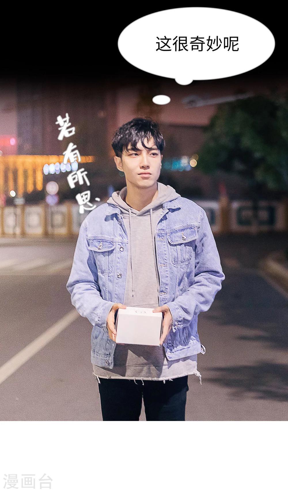 第8话13