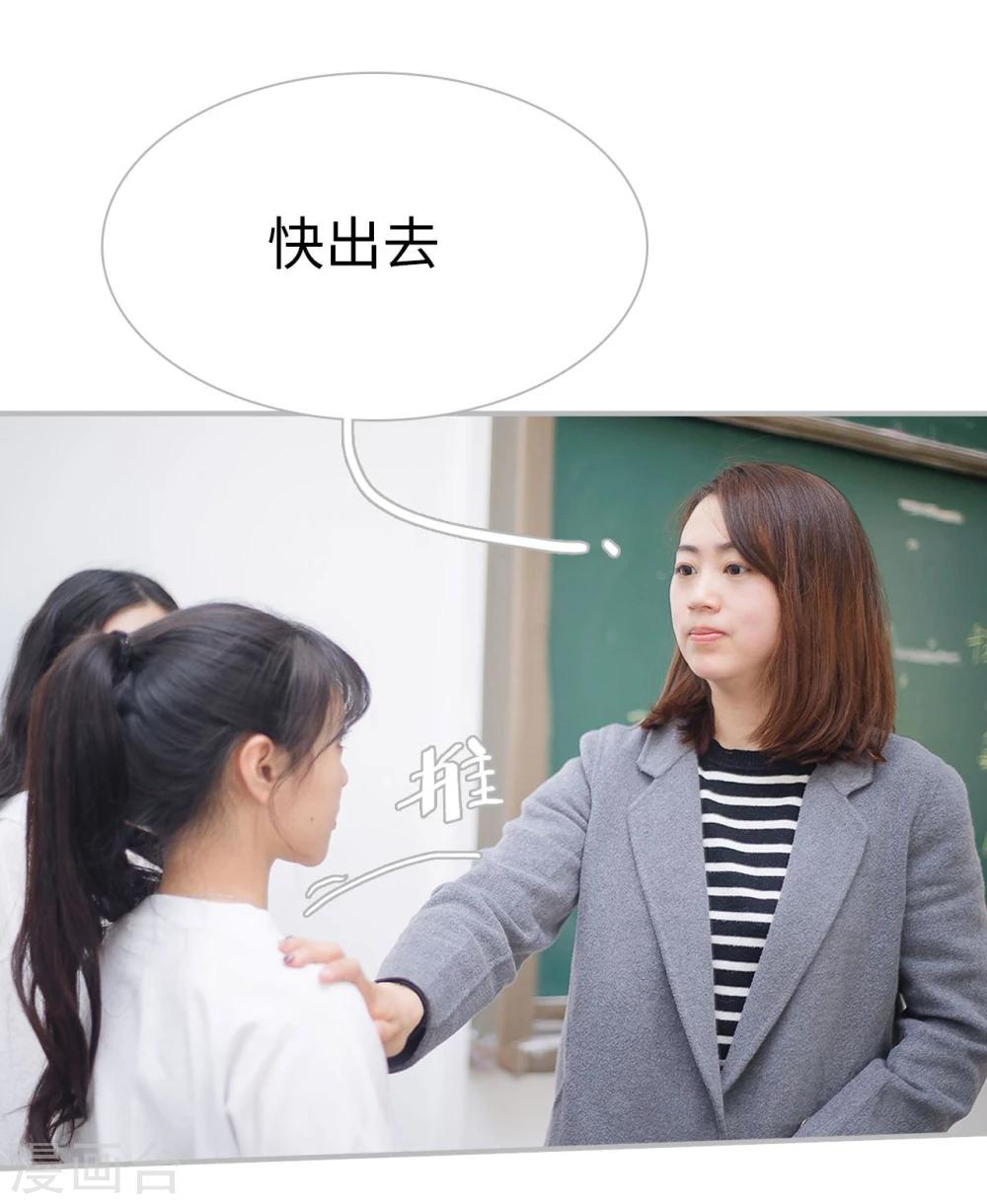 第35话9