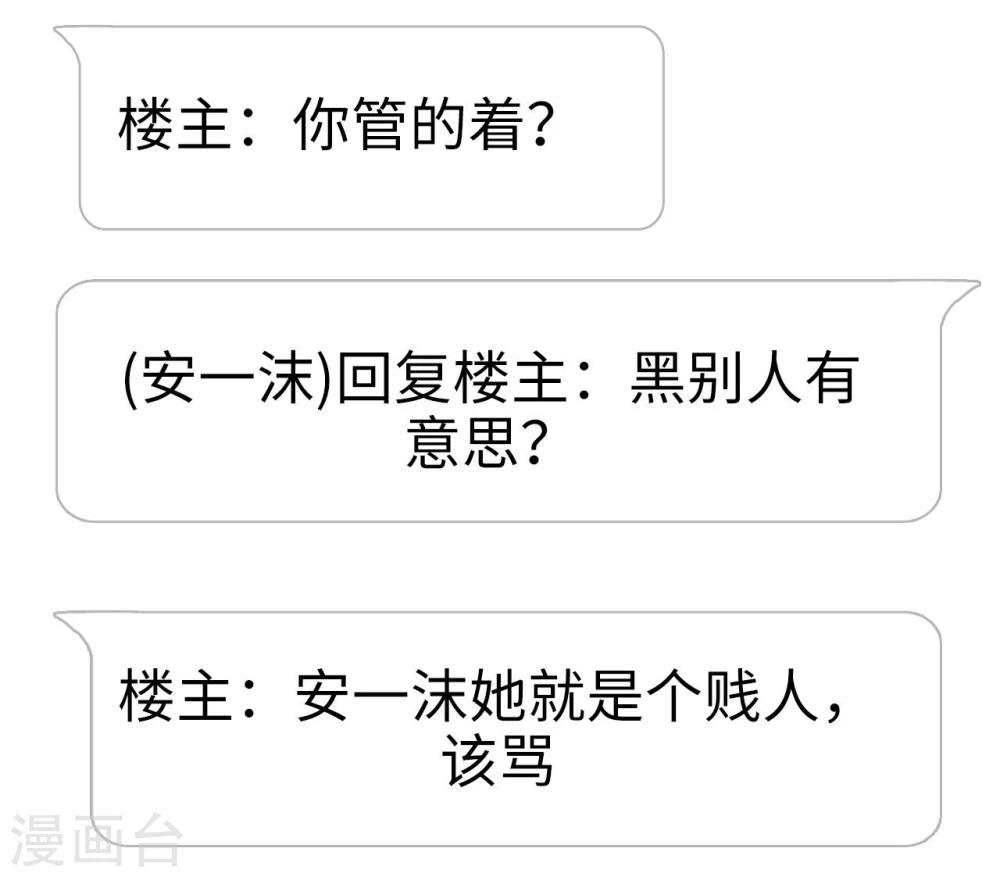第49话28