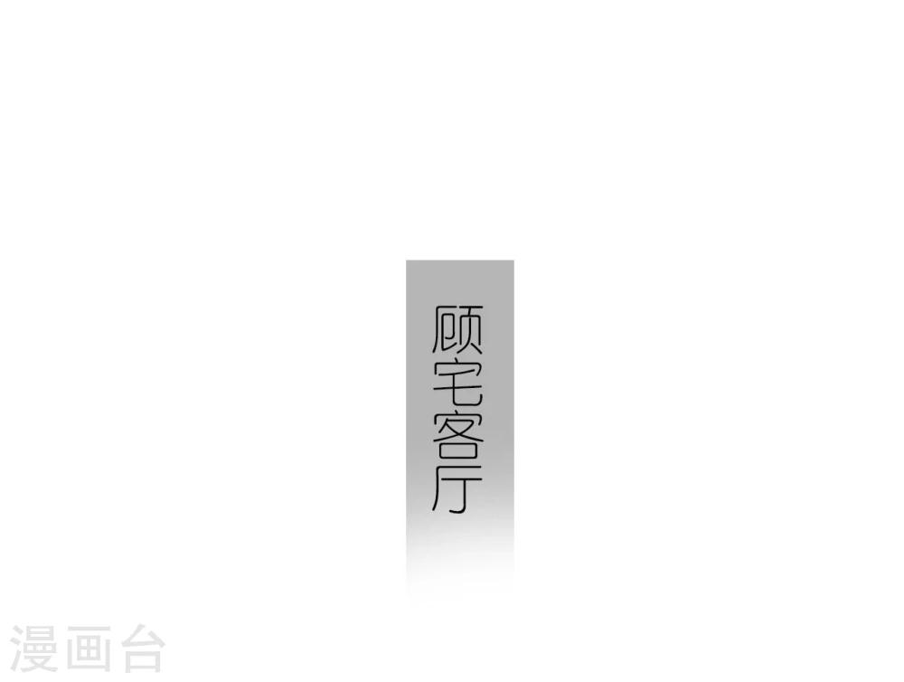 第49话17