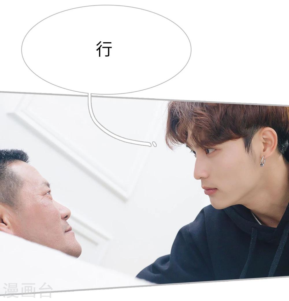 第29话12