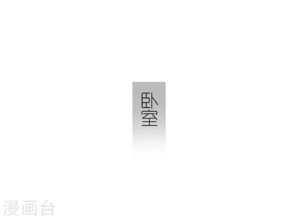 第17话14