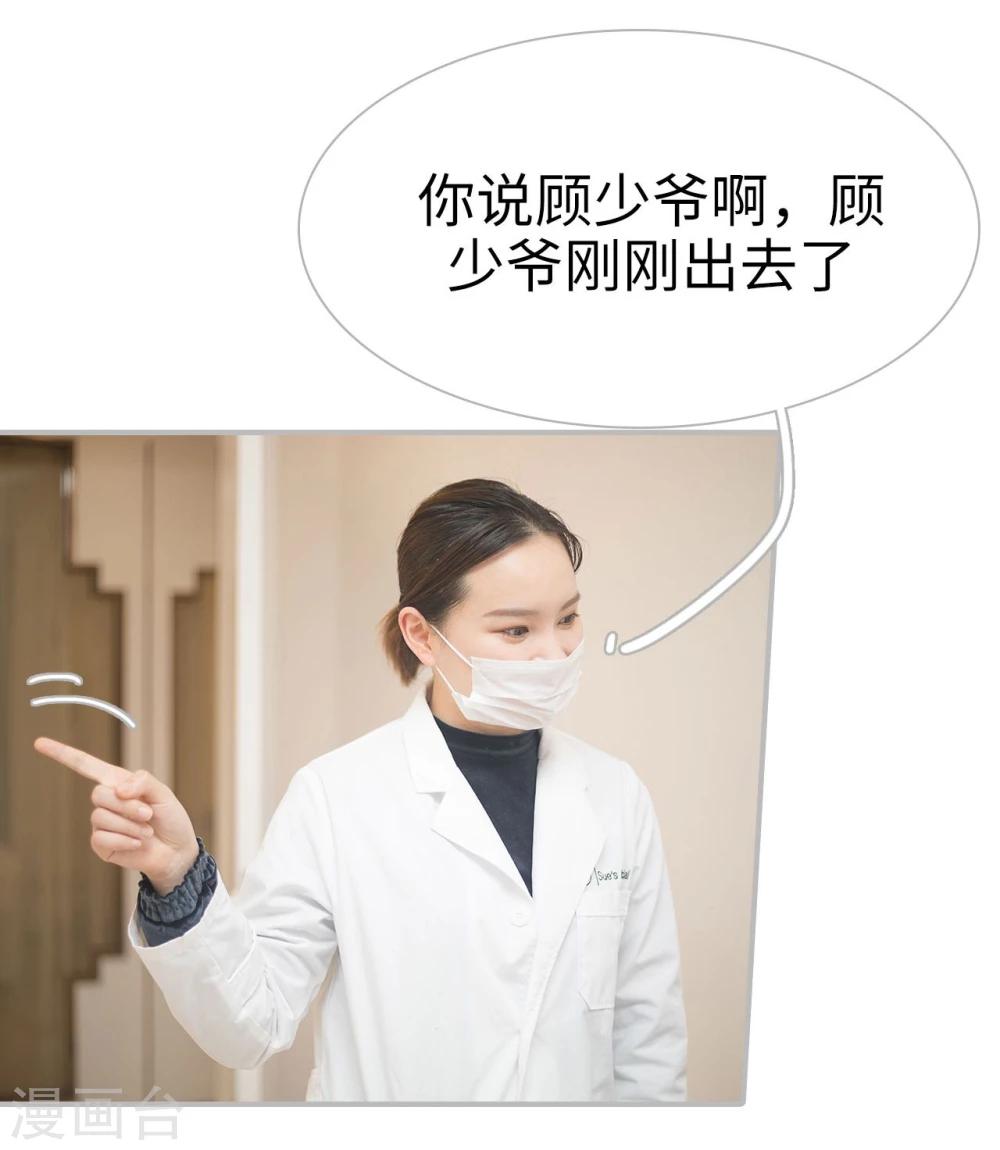 第31话6