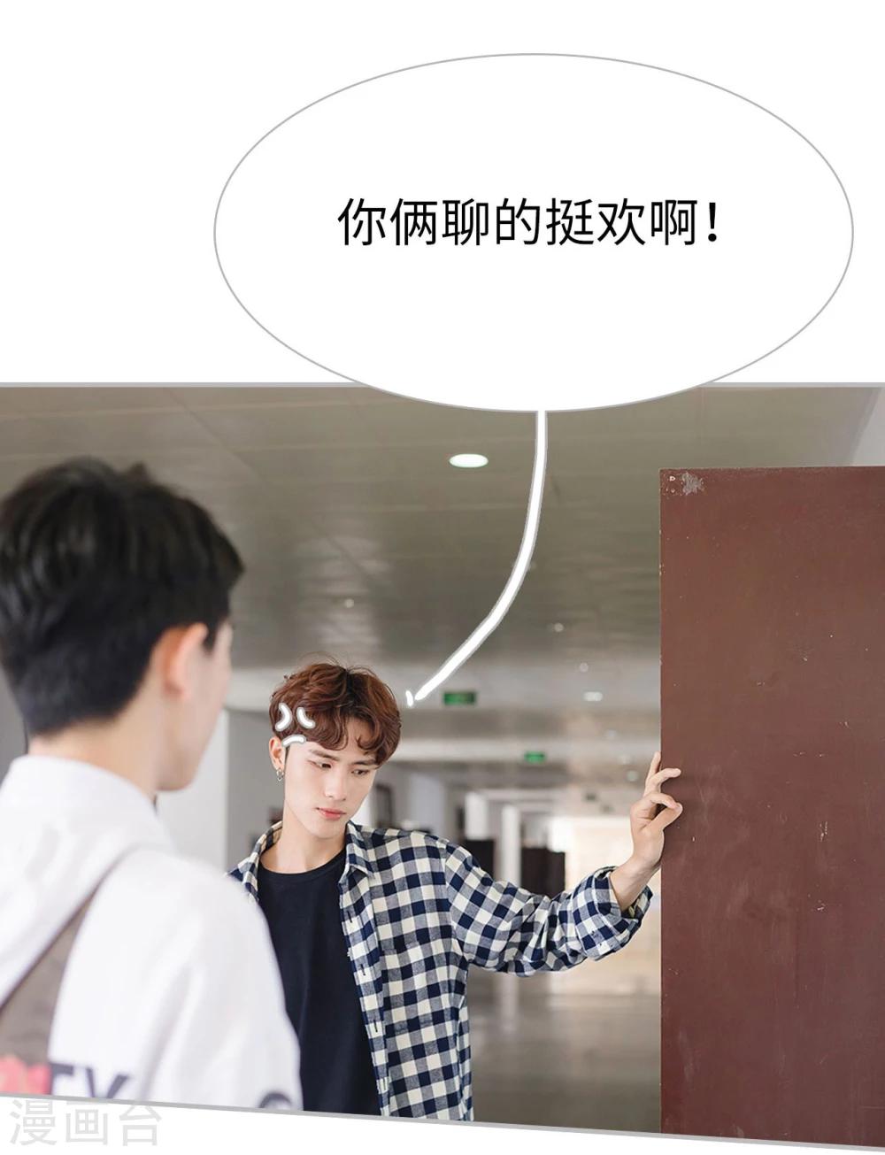第37话6