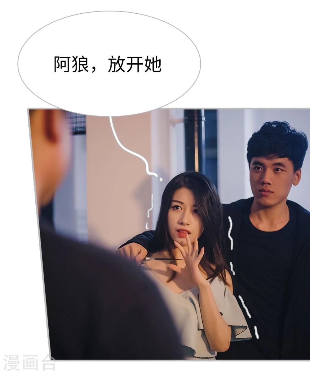 第29话24
