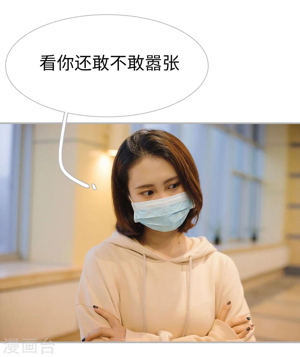 第45话3