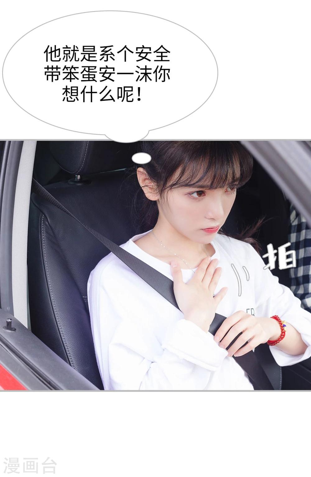 第33话25