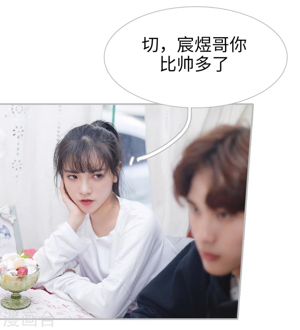第21话19