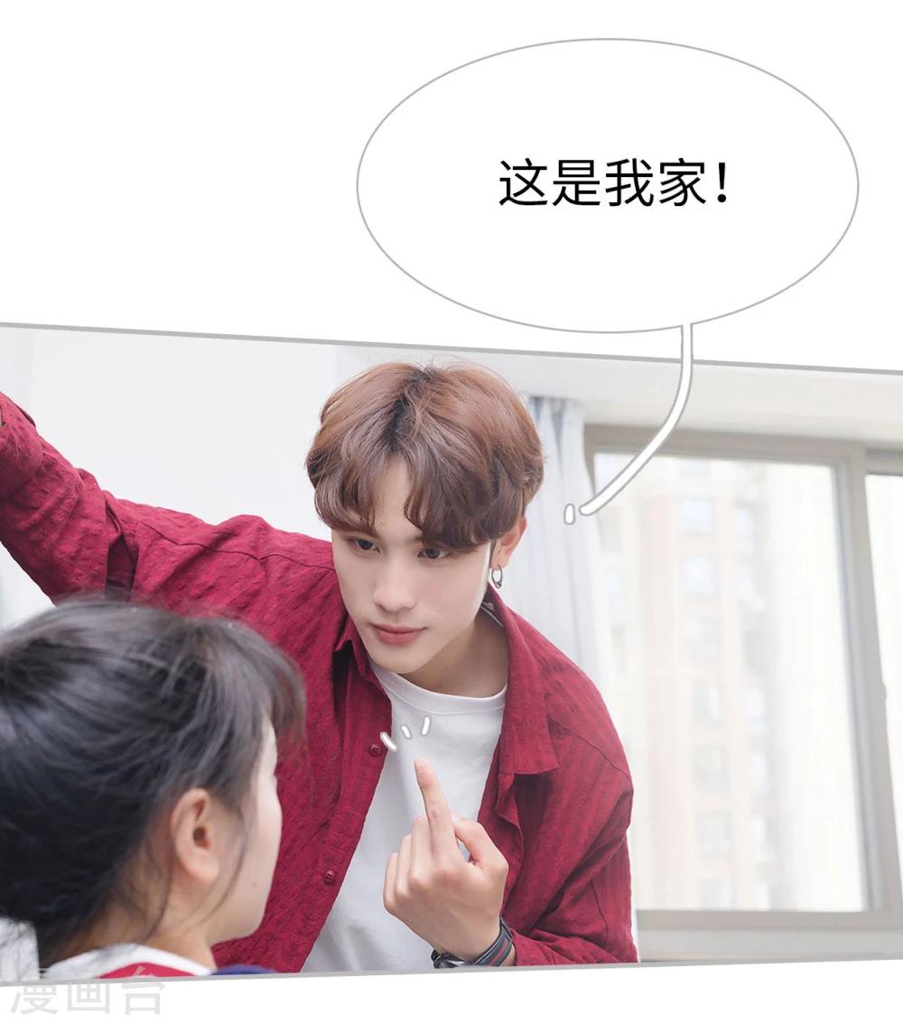 第33话4