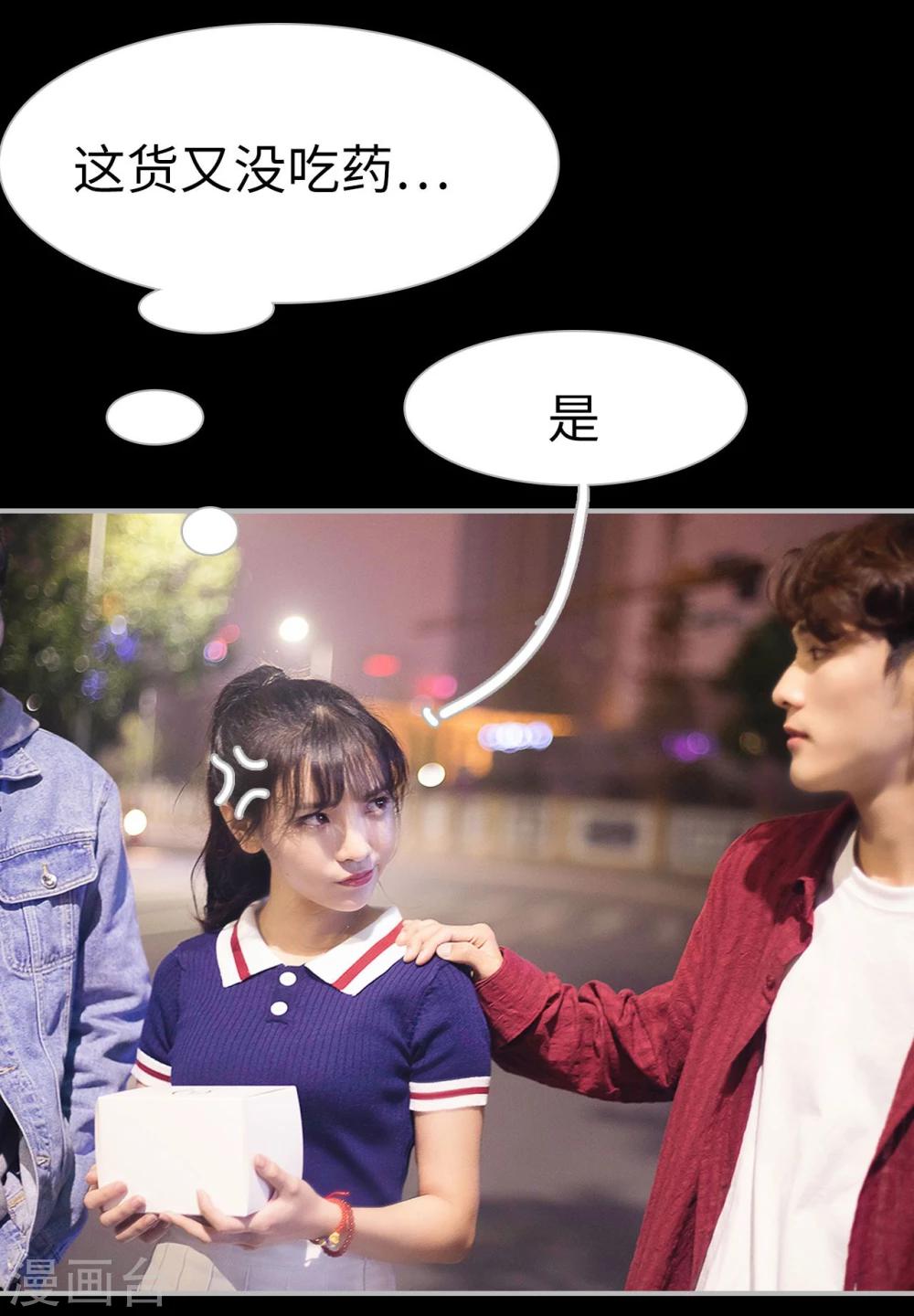 第8话3
