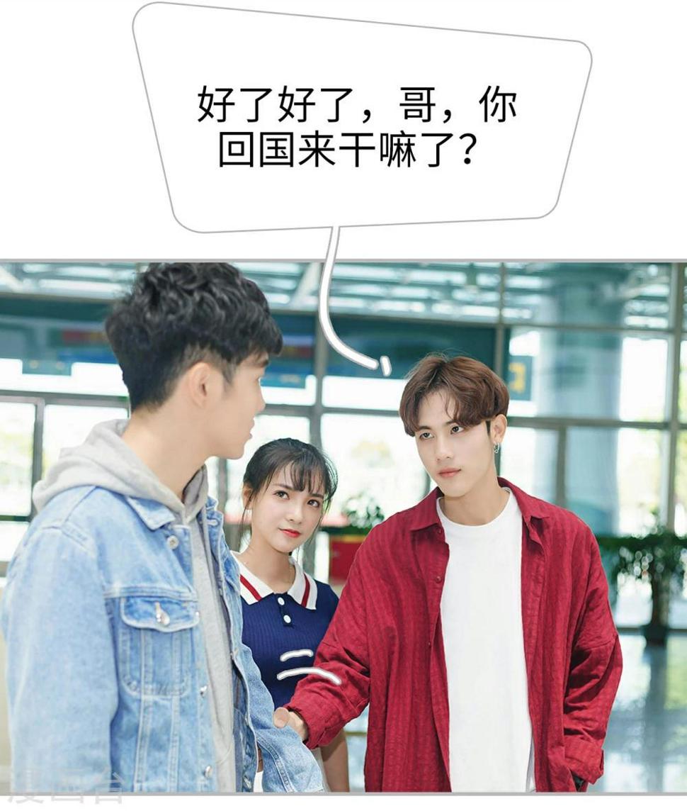 第4话3