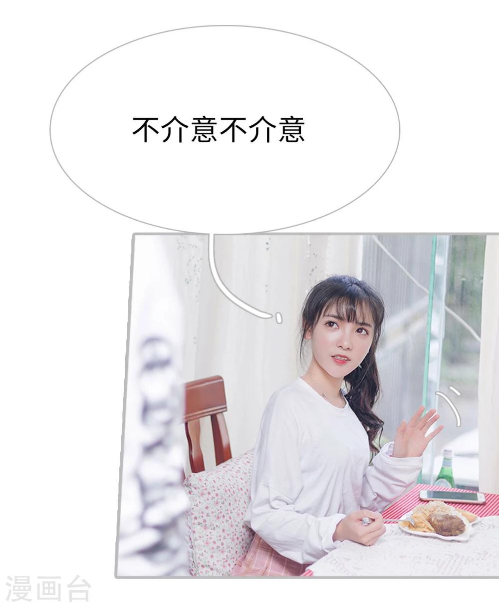 第39话19