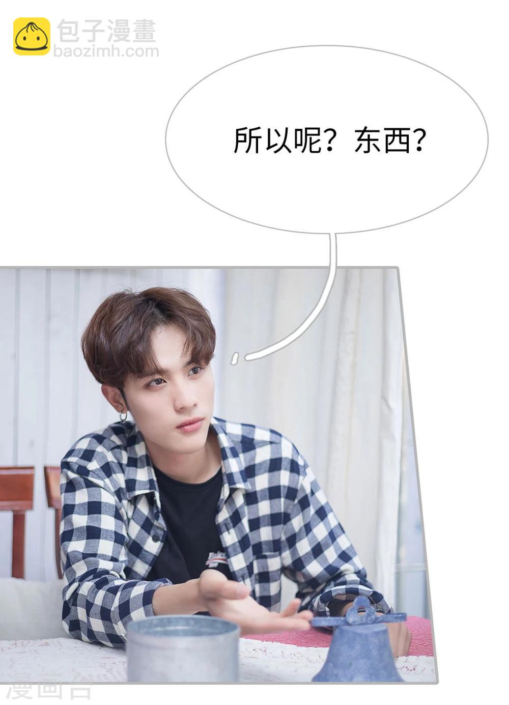 第49话6