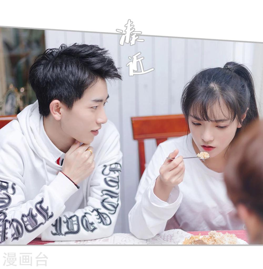 第39话23
