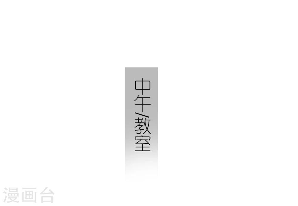 第39话6