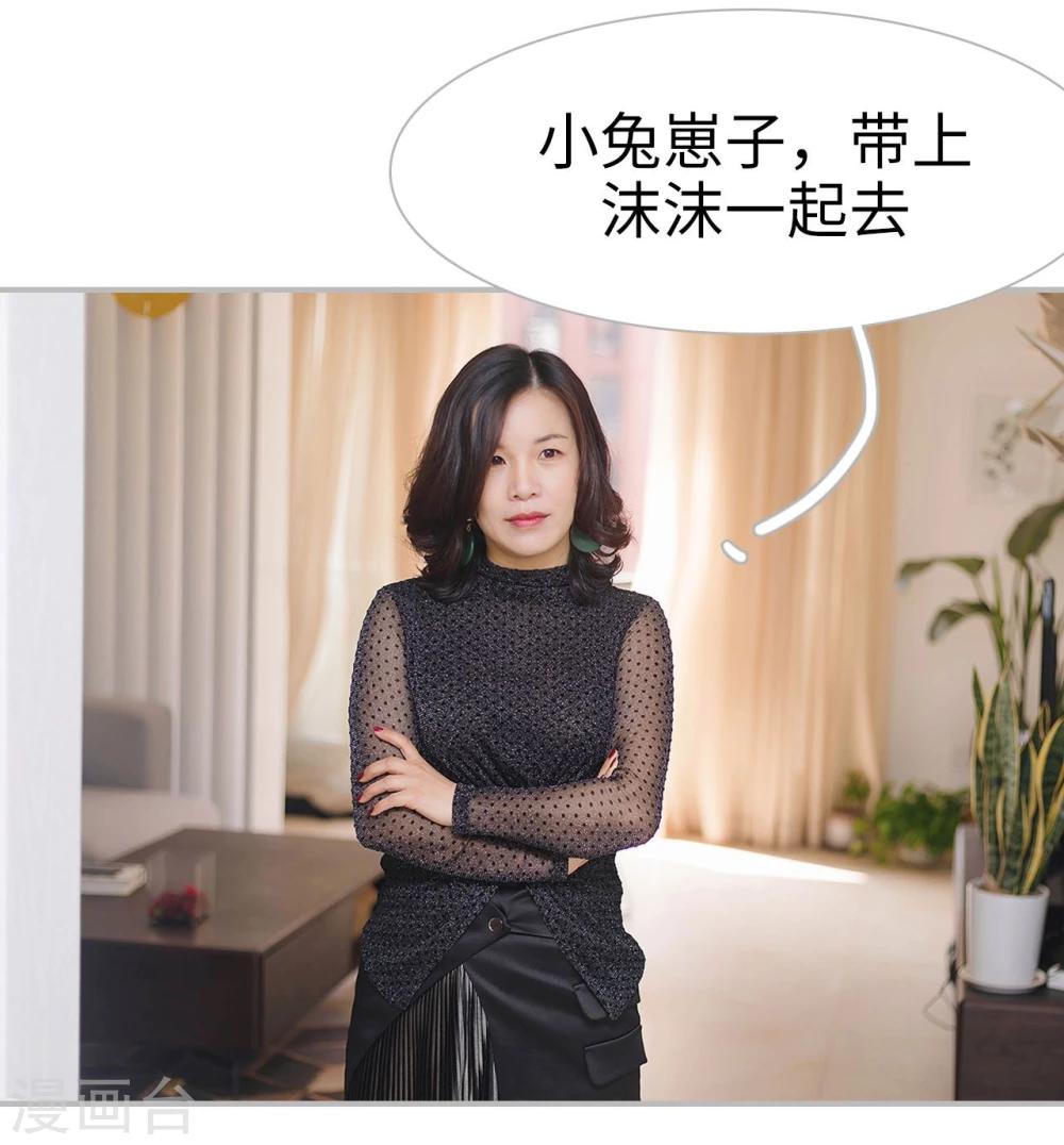 第3话16