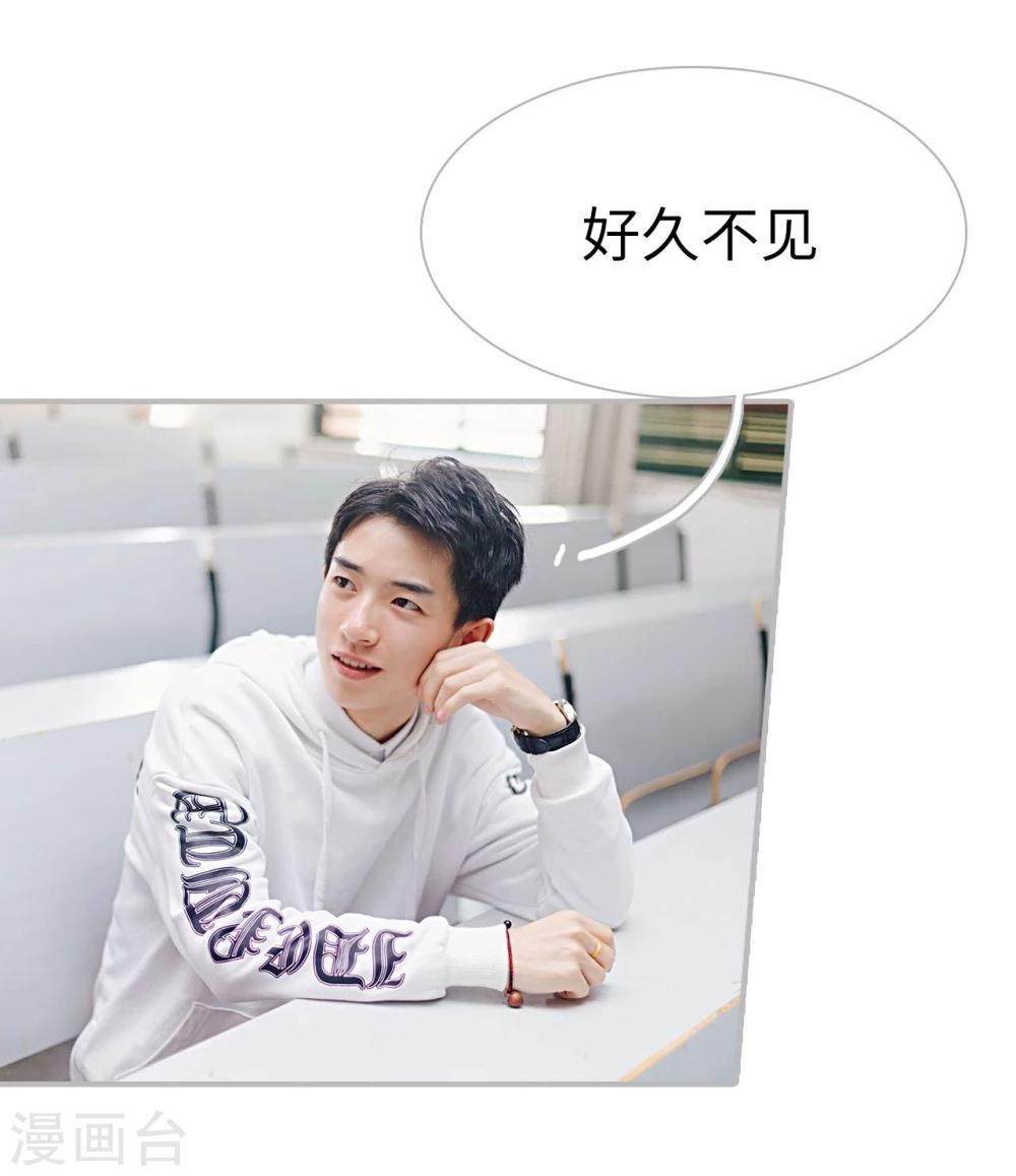 第36话11