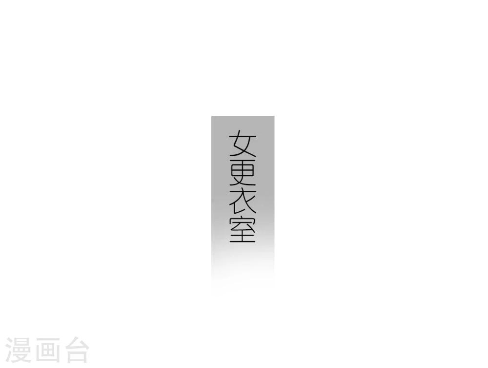 第45话17