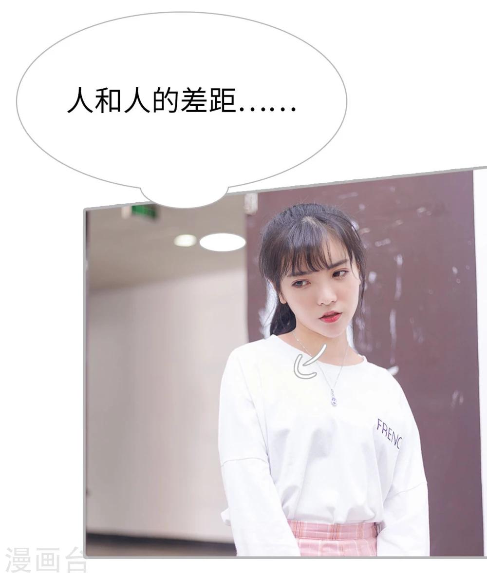 第41话24