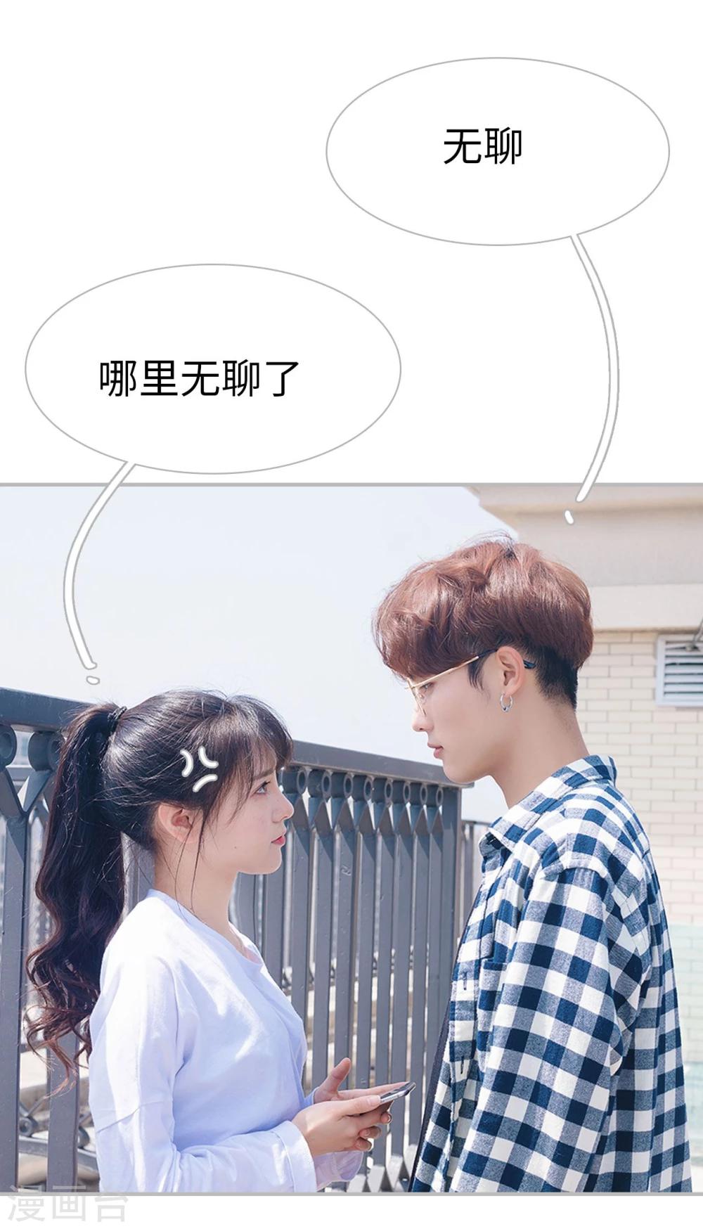 第37话26